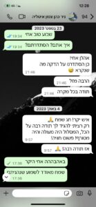 72b45a25-17f4-454e-a7b7-19243353a6ed